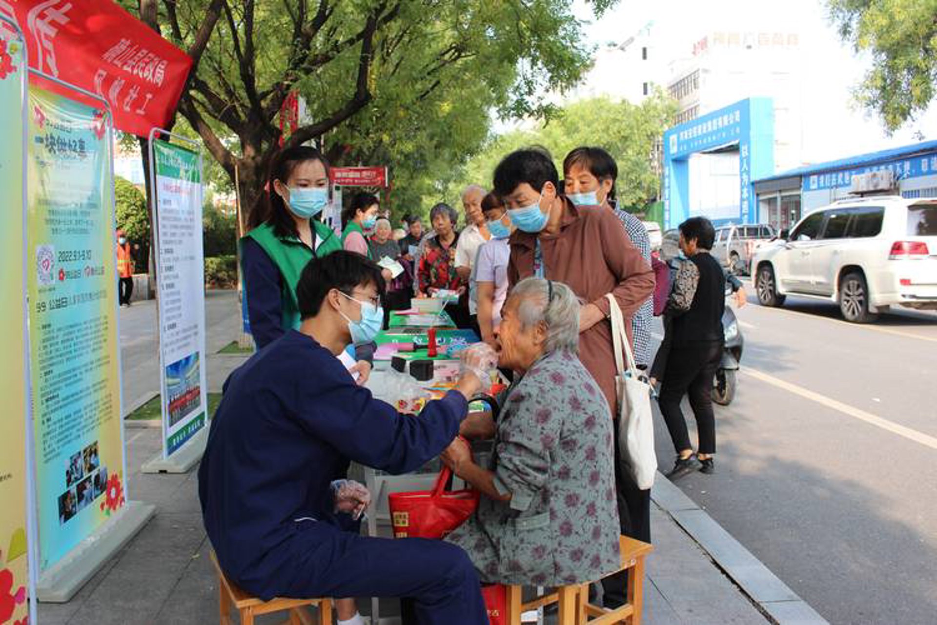 叮叮关爱养老
