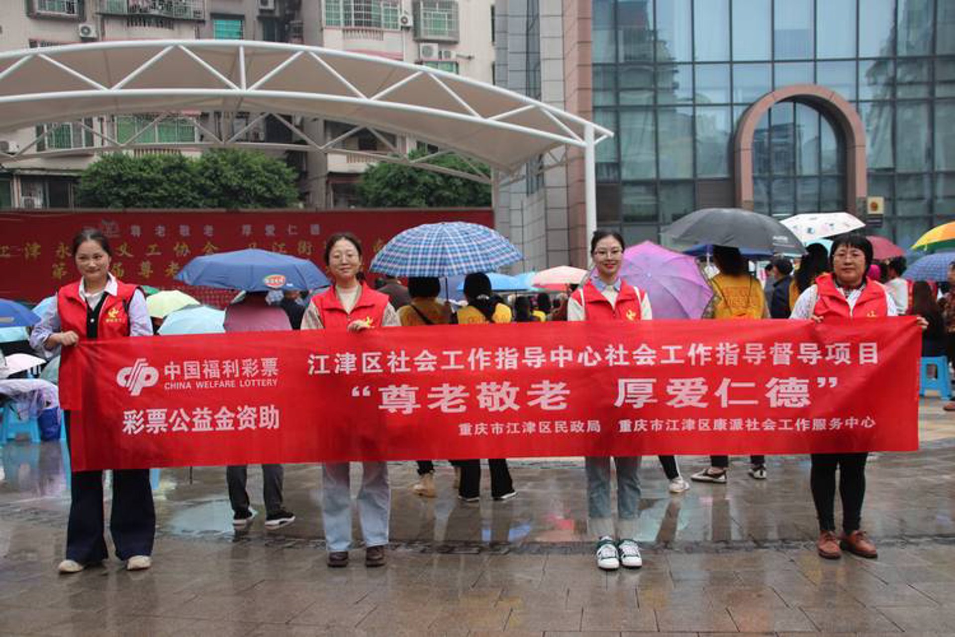 叮叮关爱养老